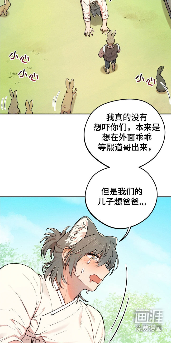 第11话9