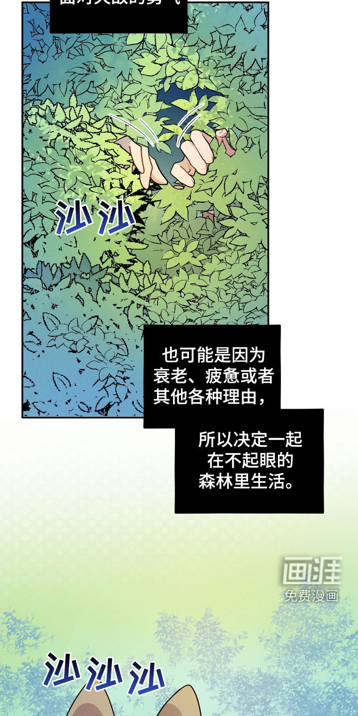 第10话12