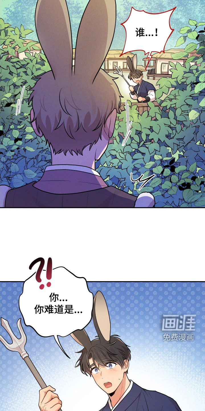 第10话13