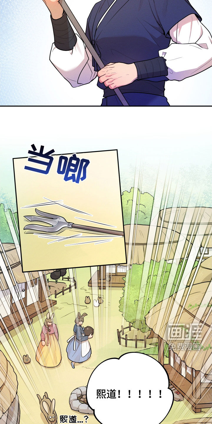 第10话14