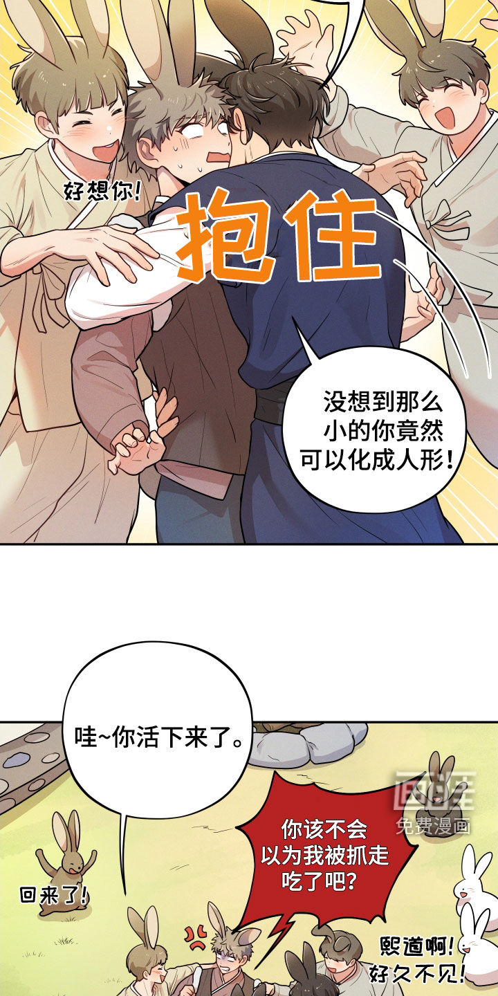 第10话16