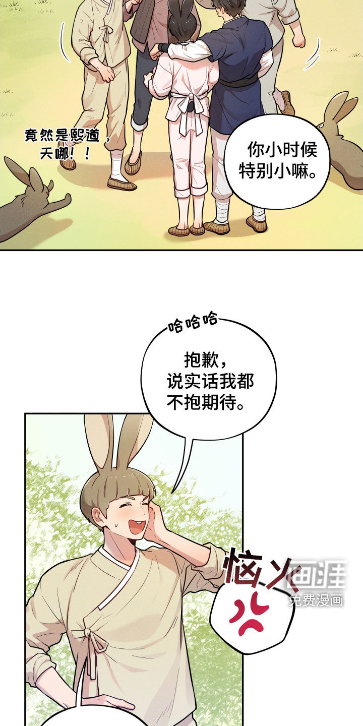 第10话17