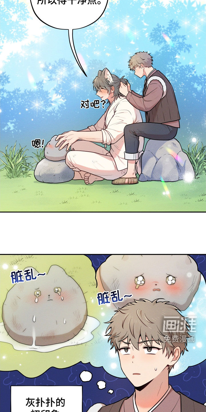 第10话2