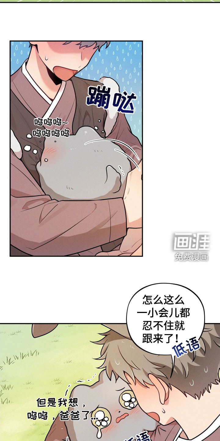 第10话20