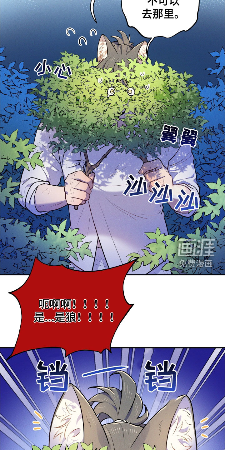 第10话22