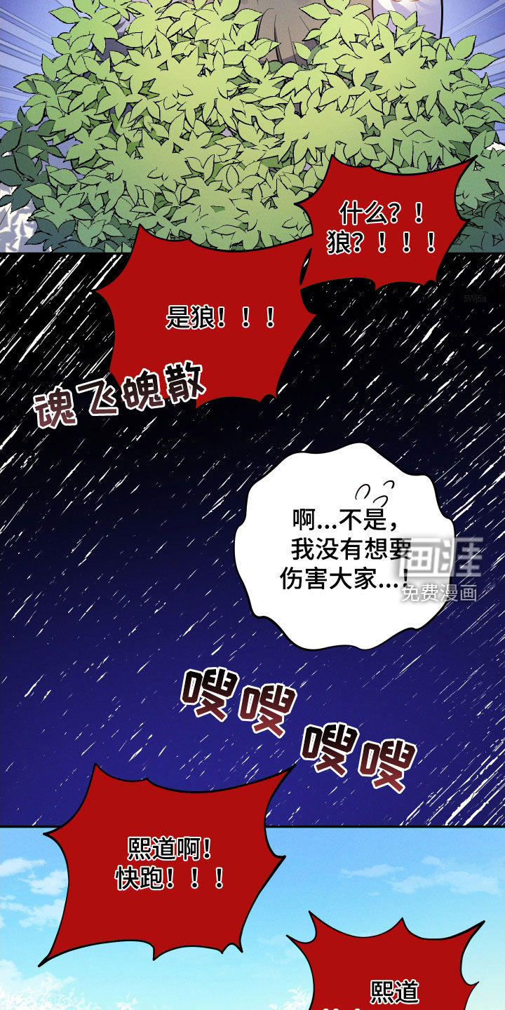 第10话23