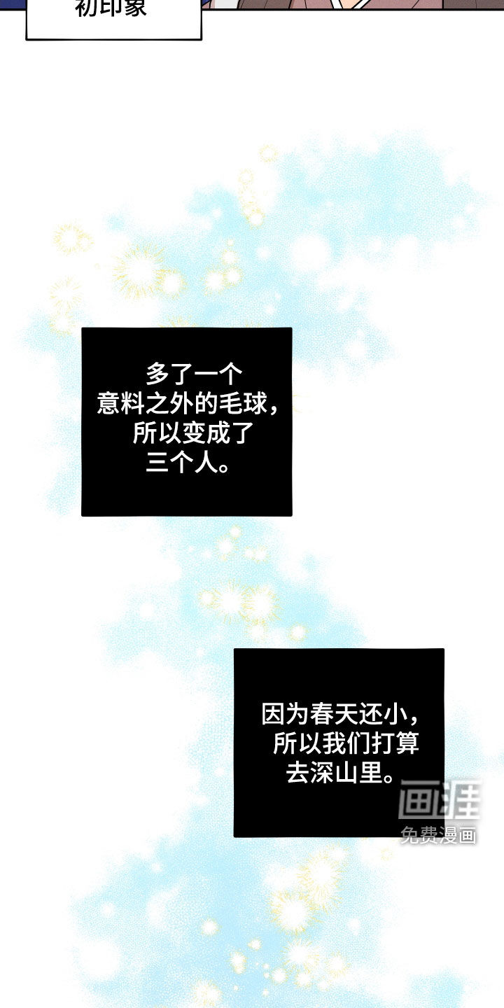 第10话3