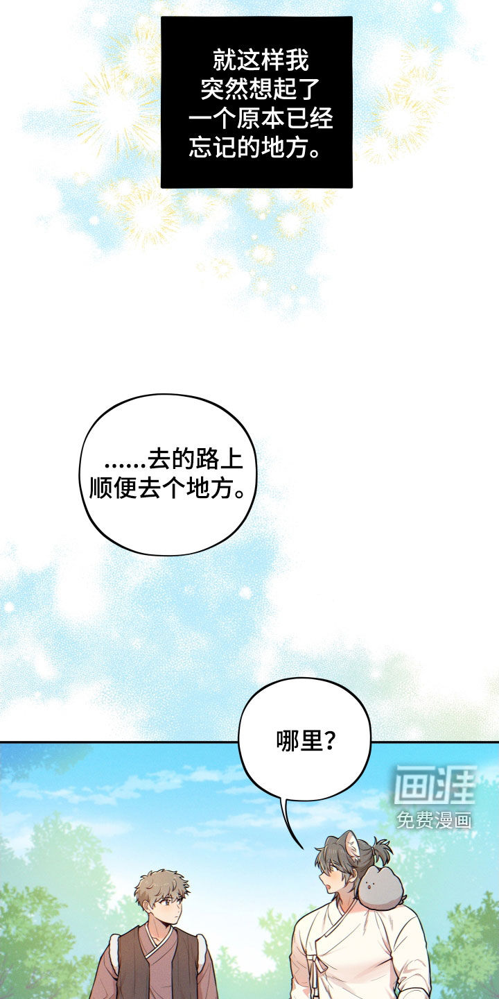 第10话4