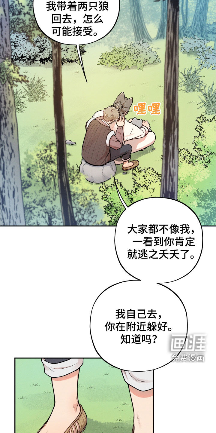 第10话8