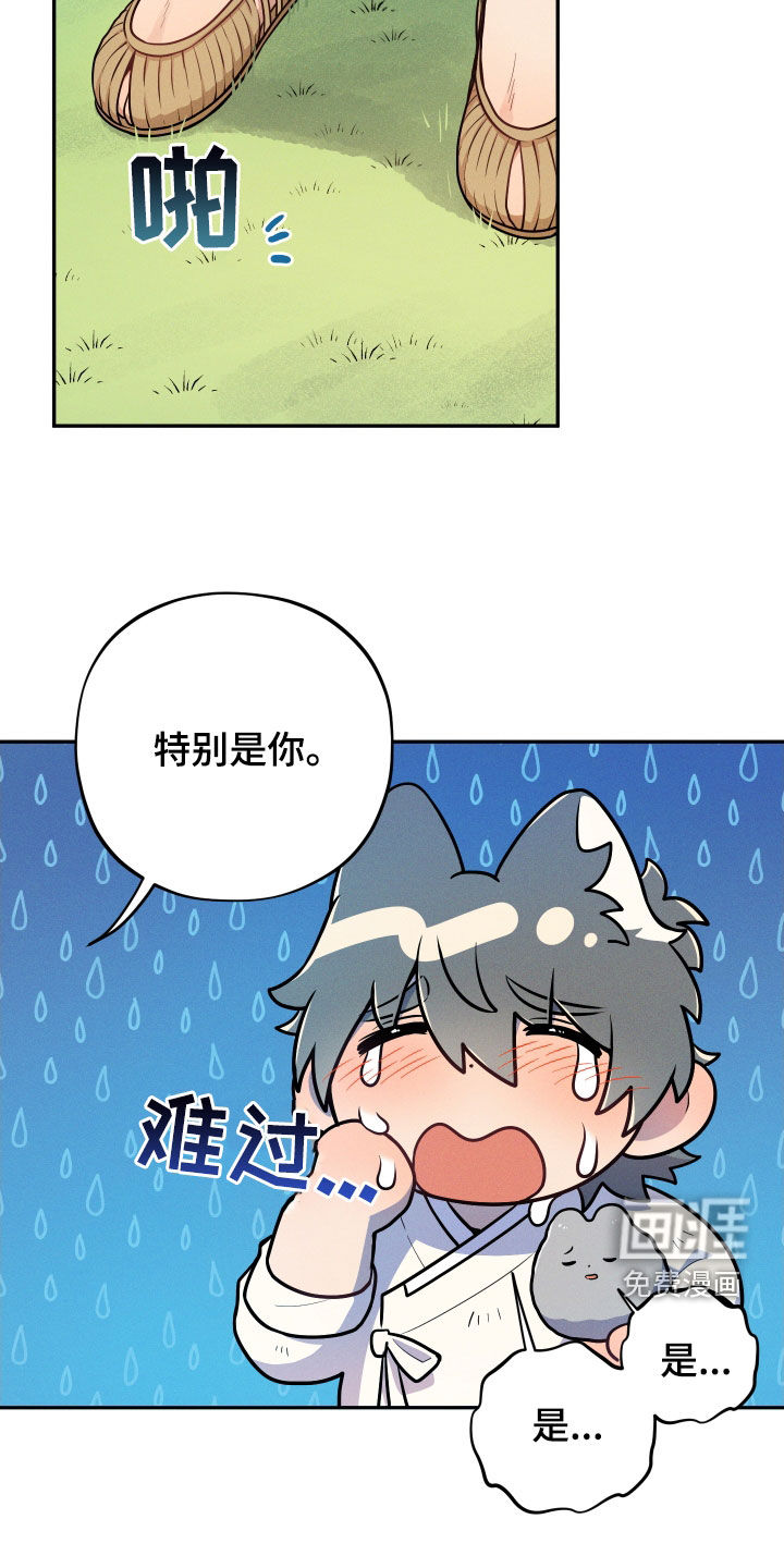 第10话9