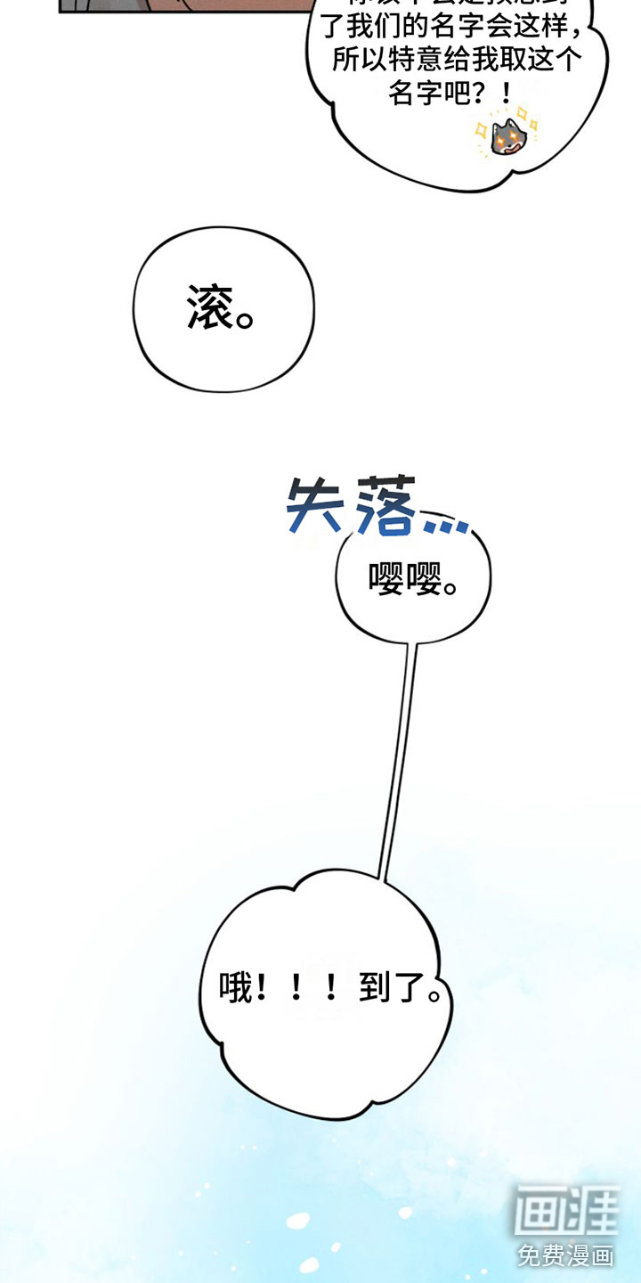 第9话15