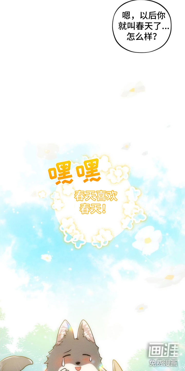 第9话22