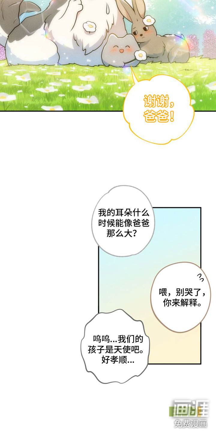 第9话23