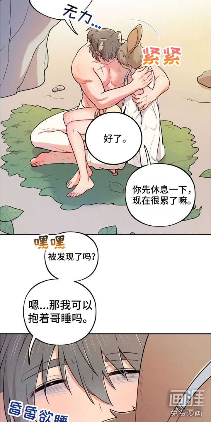 第9话4