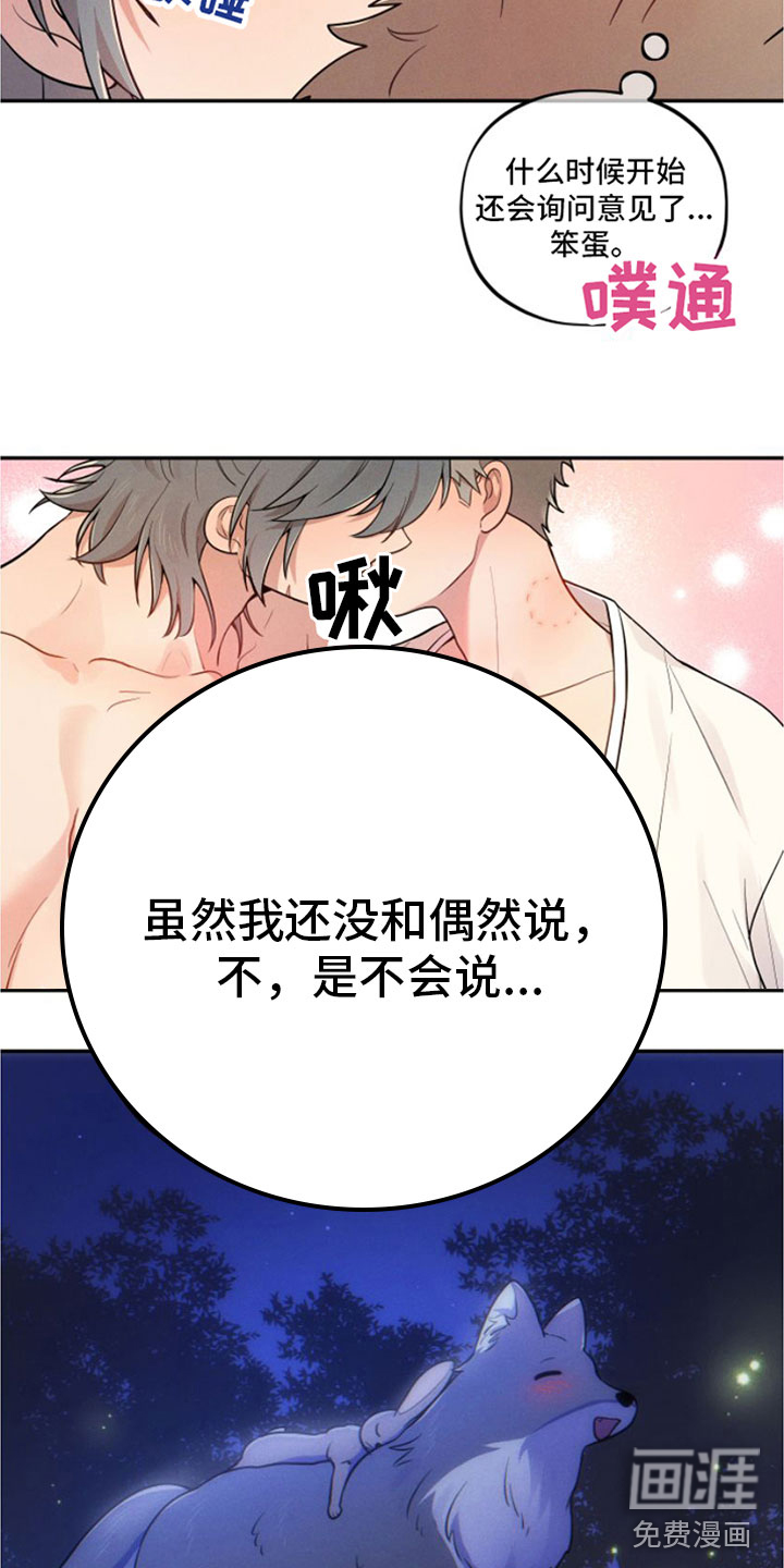 第9话5