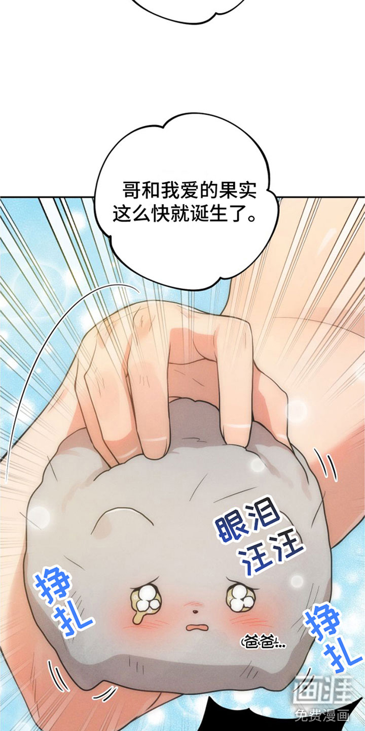 第9话8