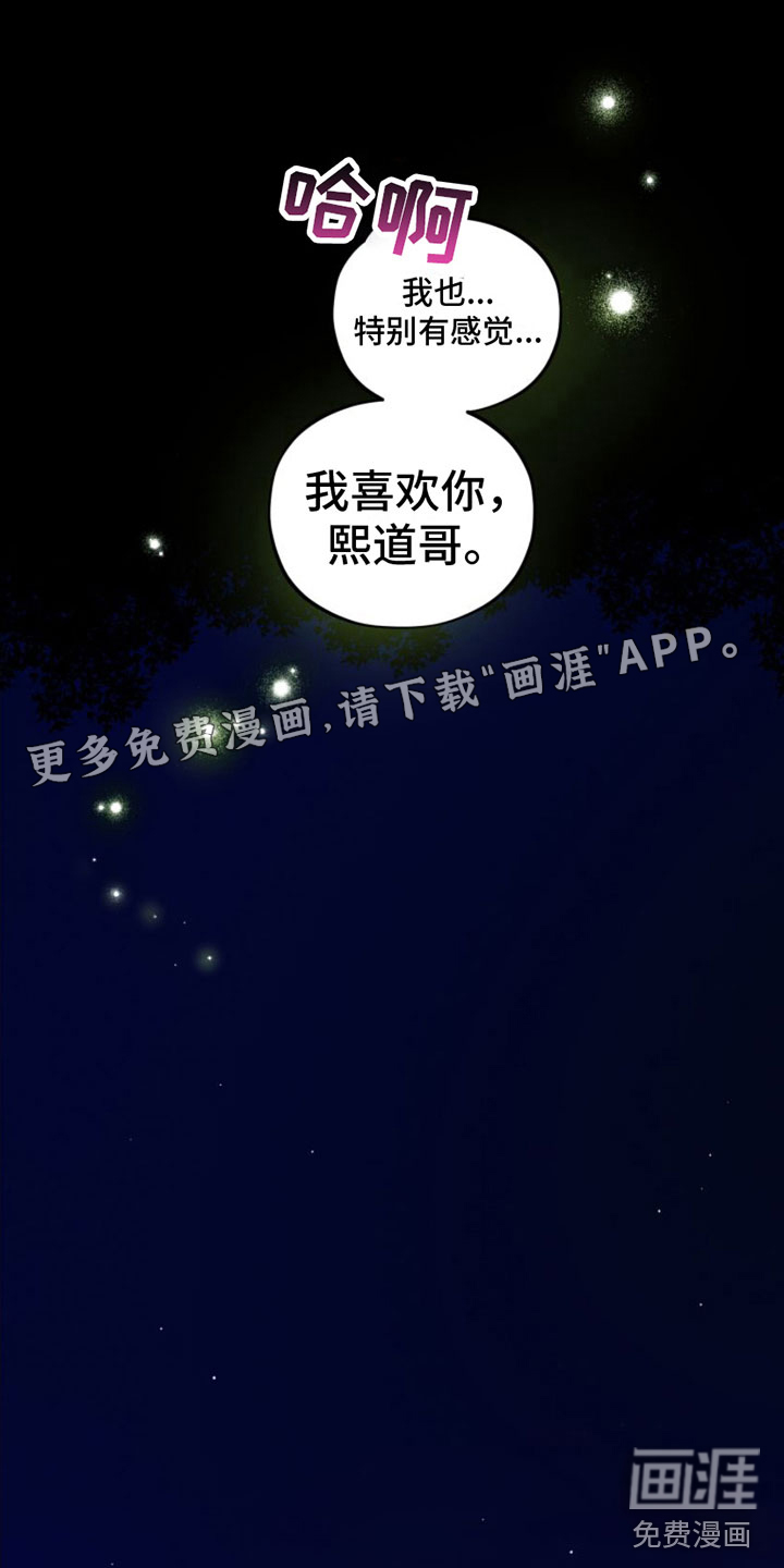 第8话0