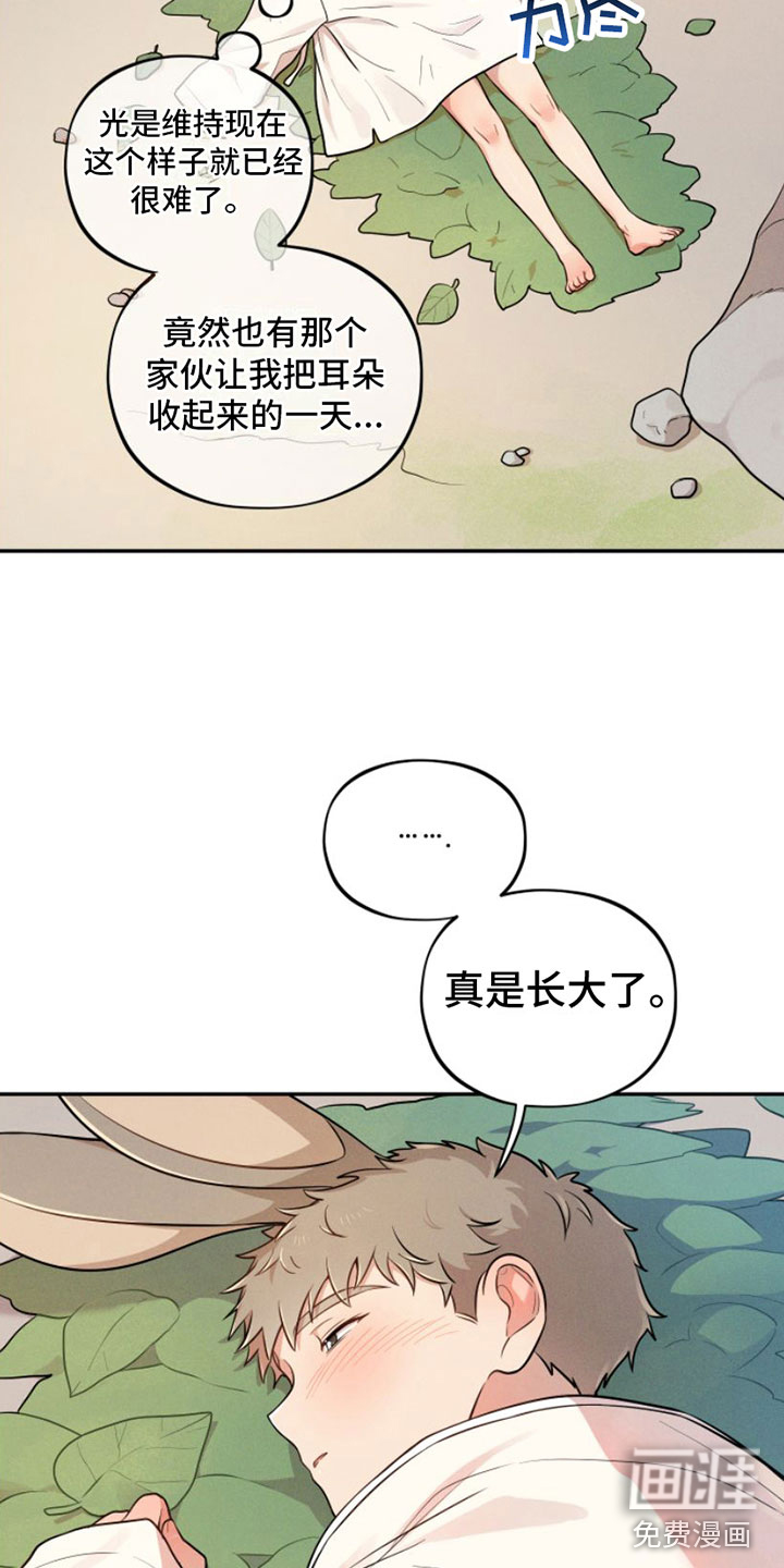 第8话10