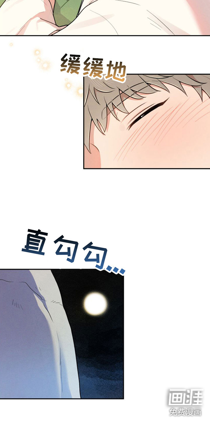 第8话11