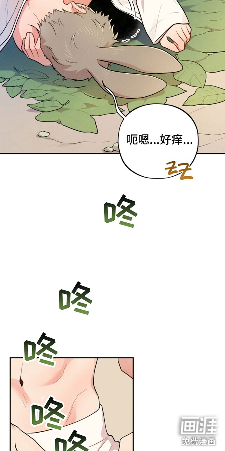 第8话14
