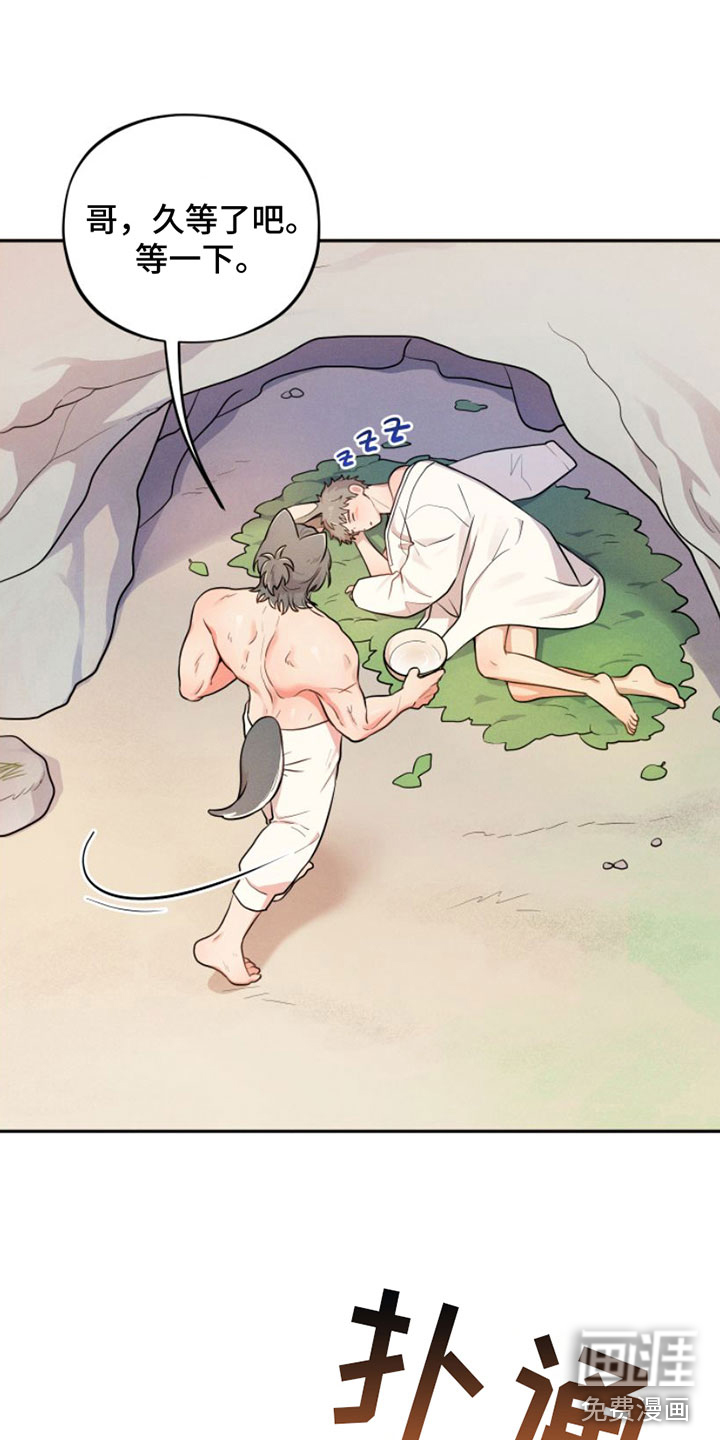 第8话16