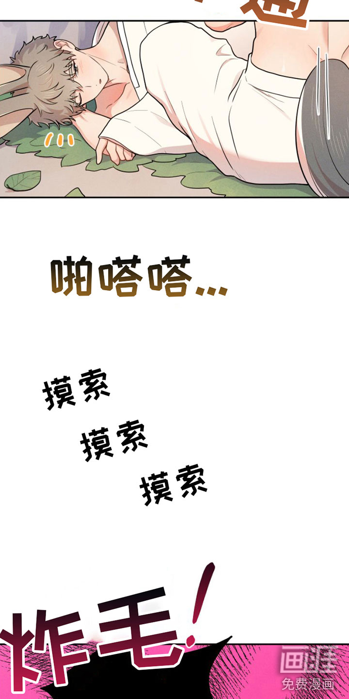 第8话17