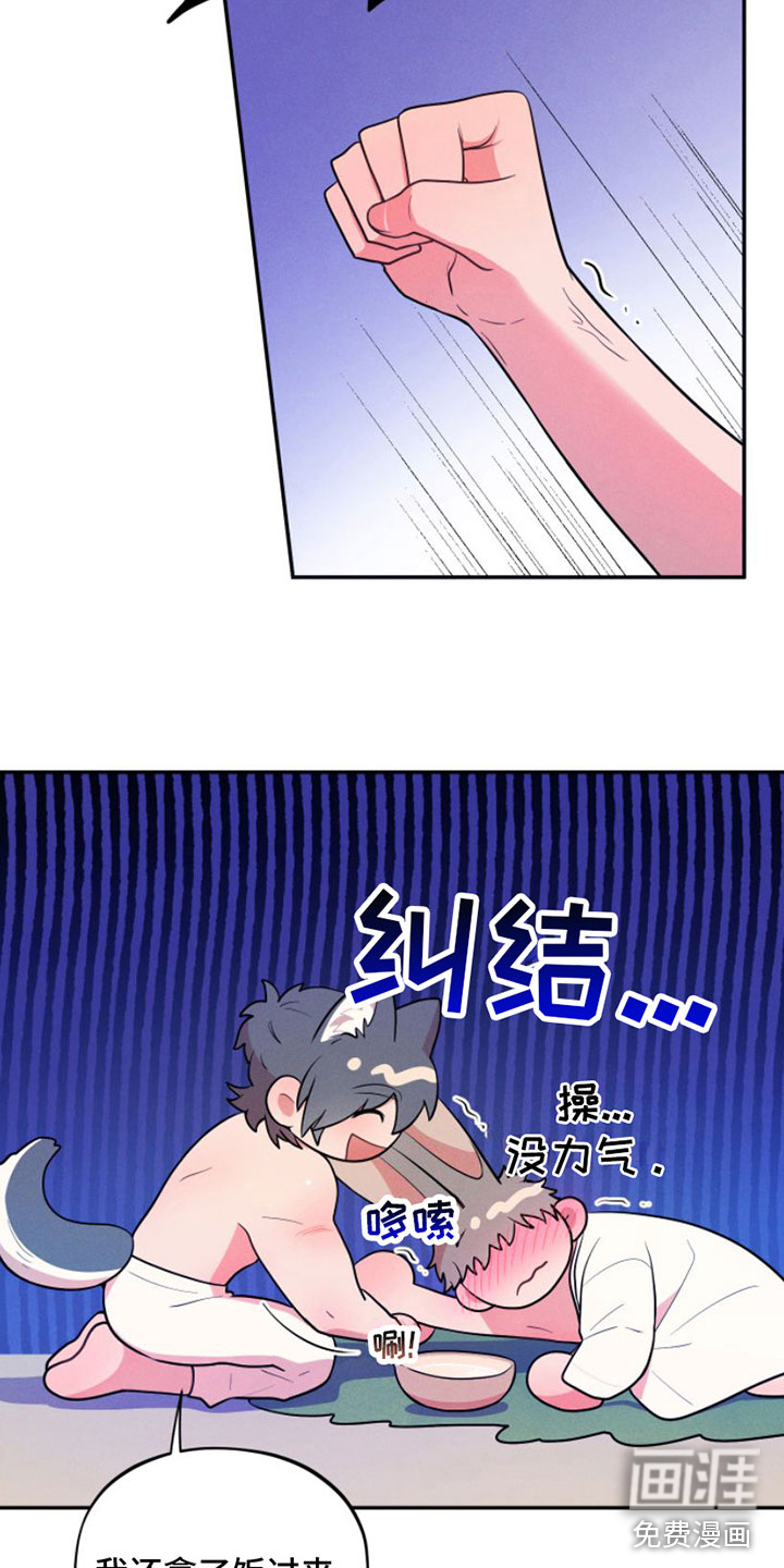 第8话19