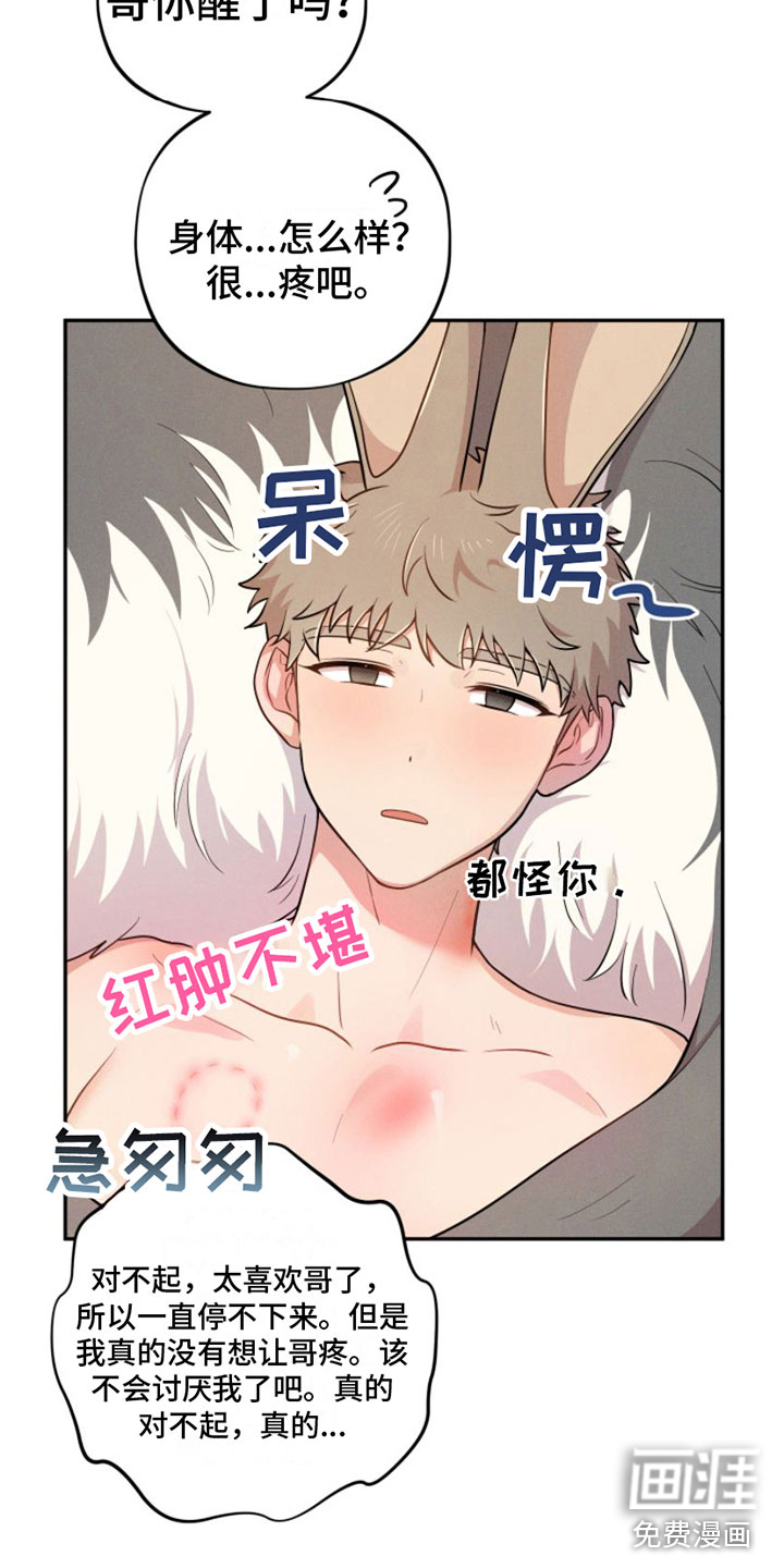 第8话5