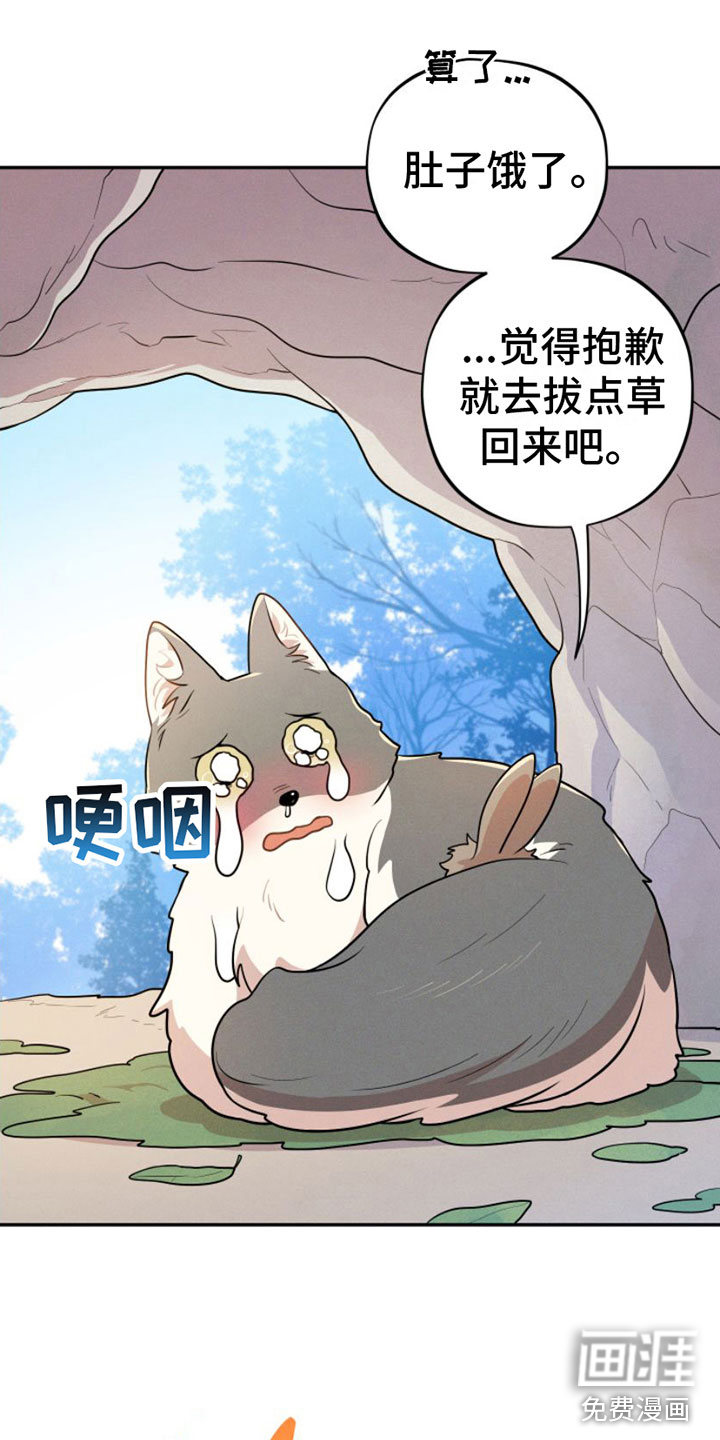 第8话6