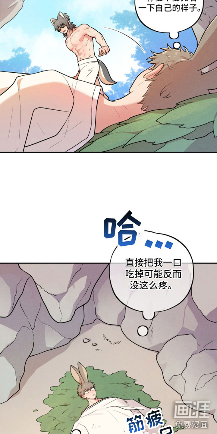 第8话9