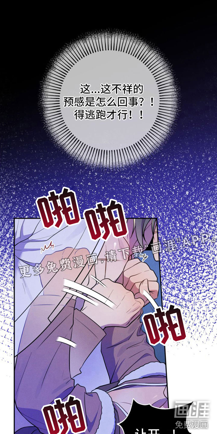 第7话0