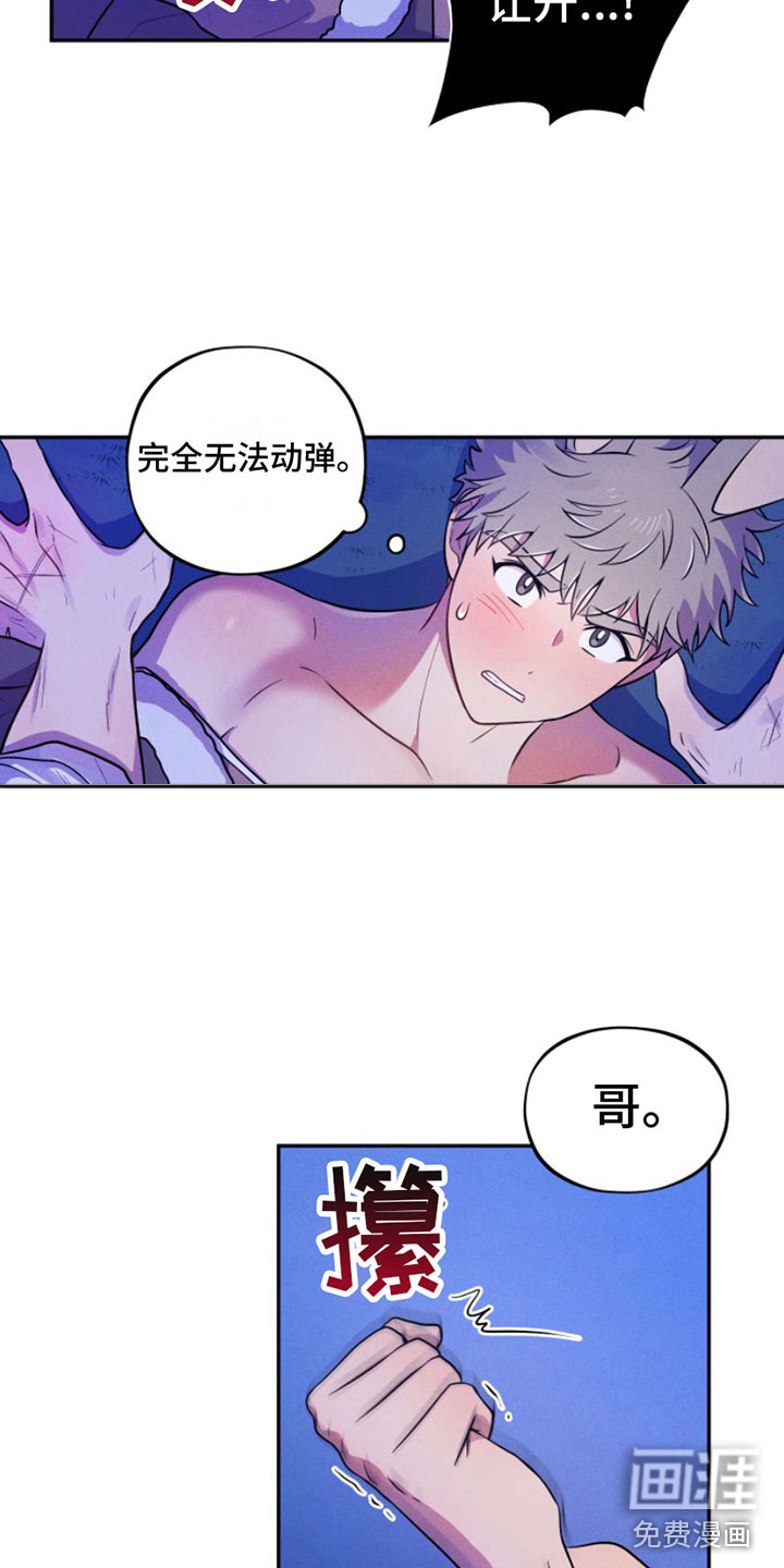 第7话1