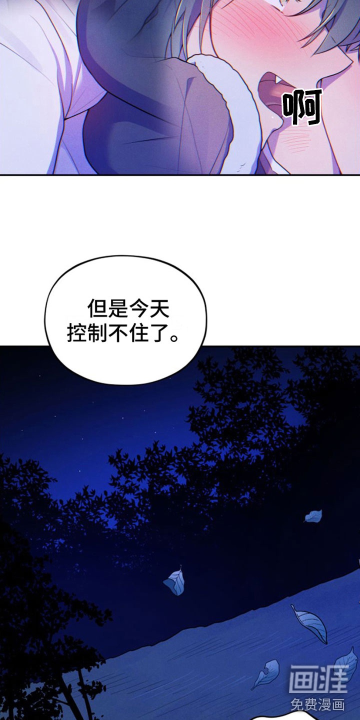 第7话12