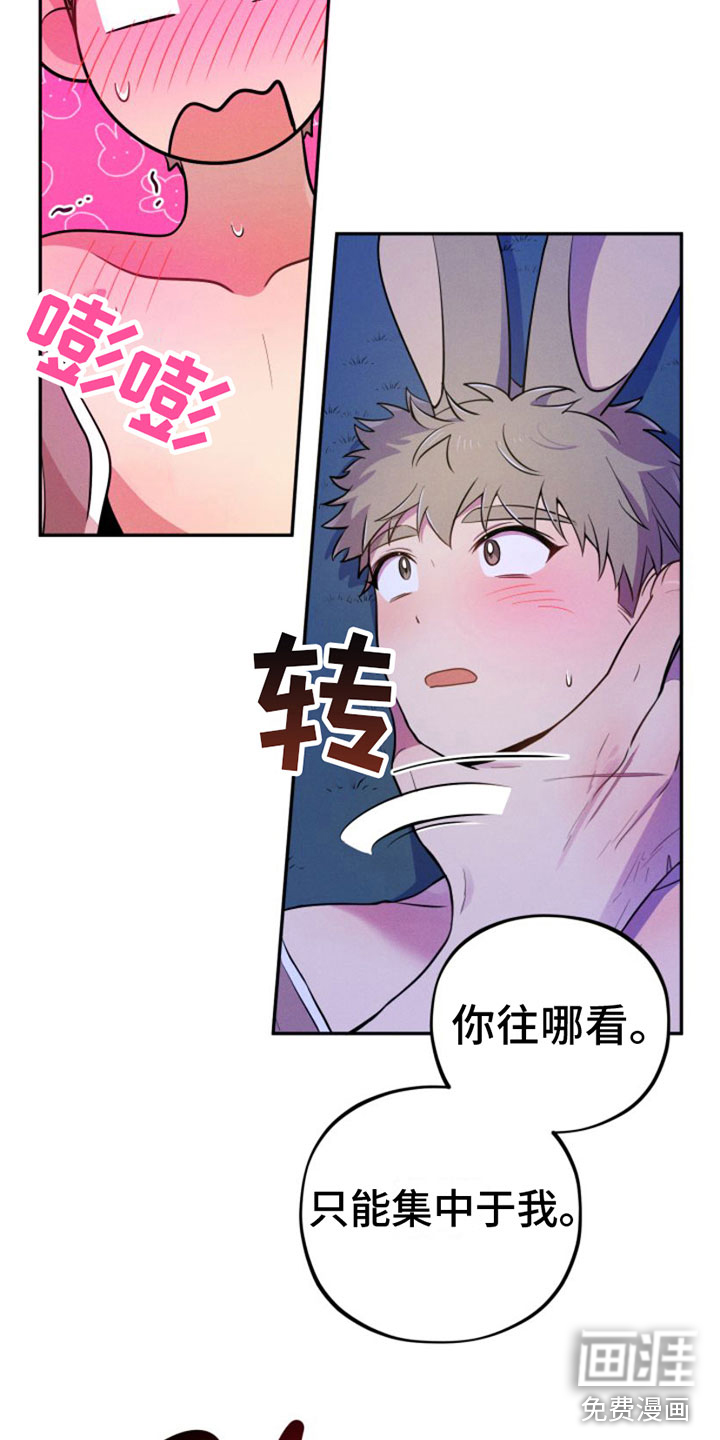 第7话15