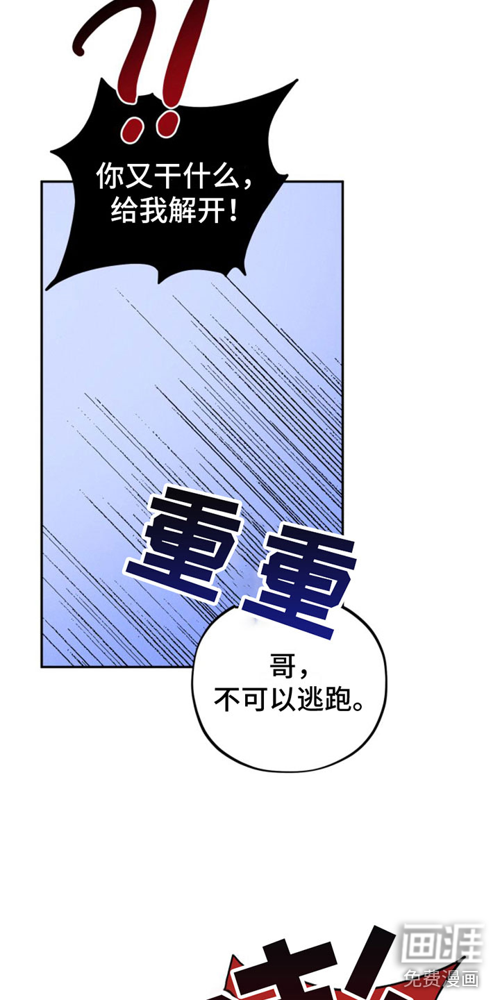 第7话16