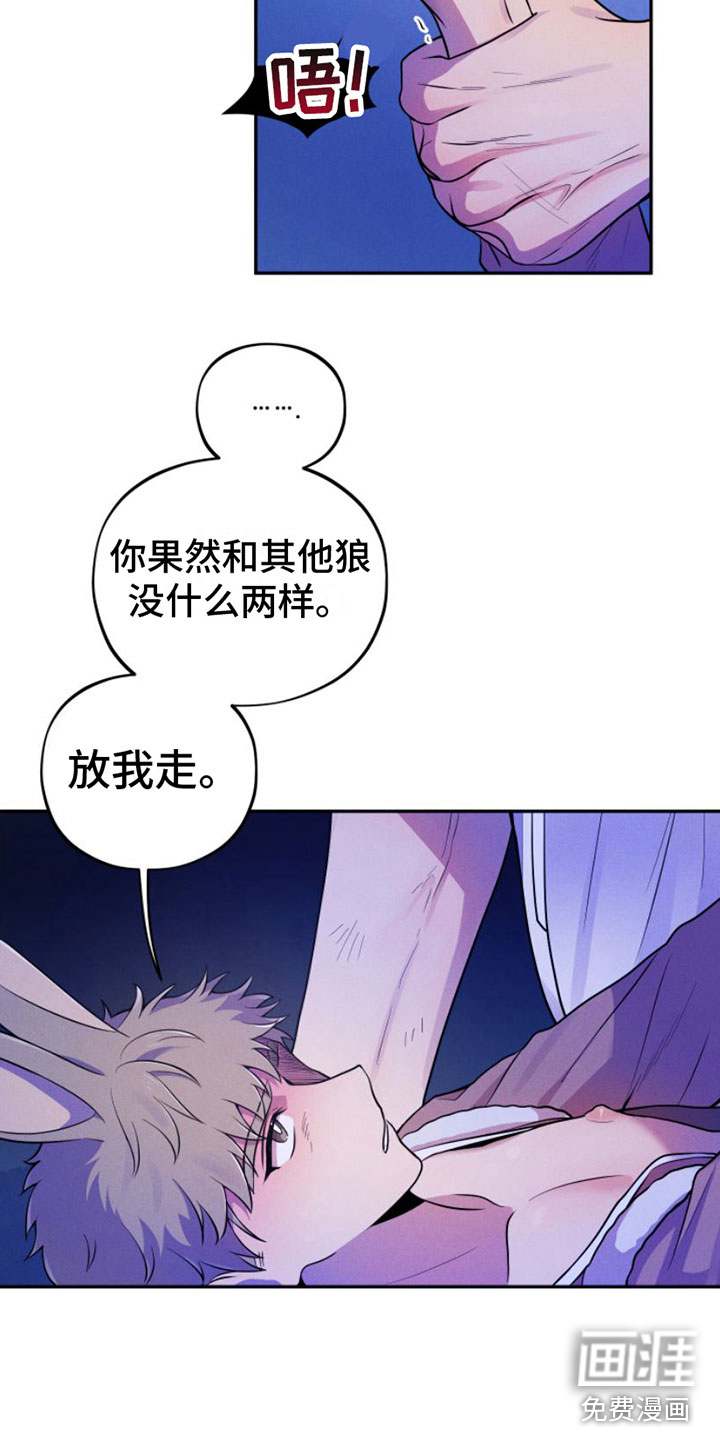 第7话2