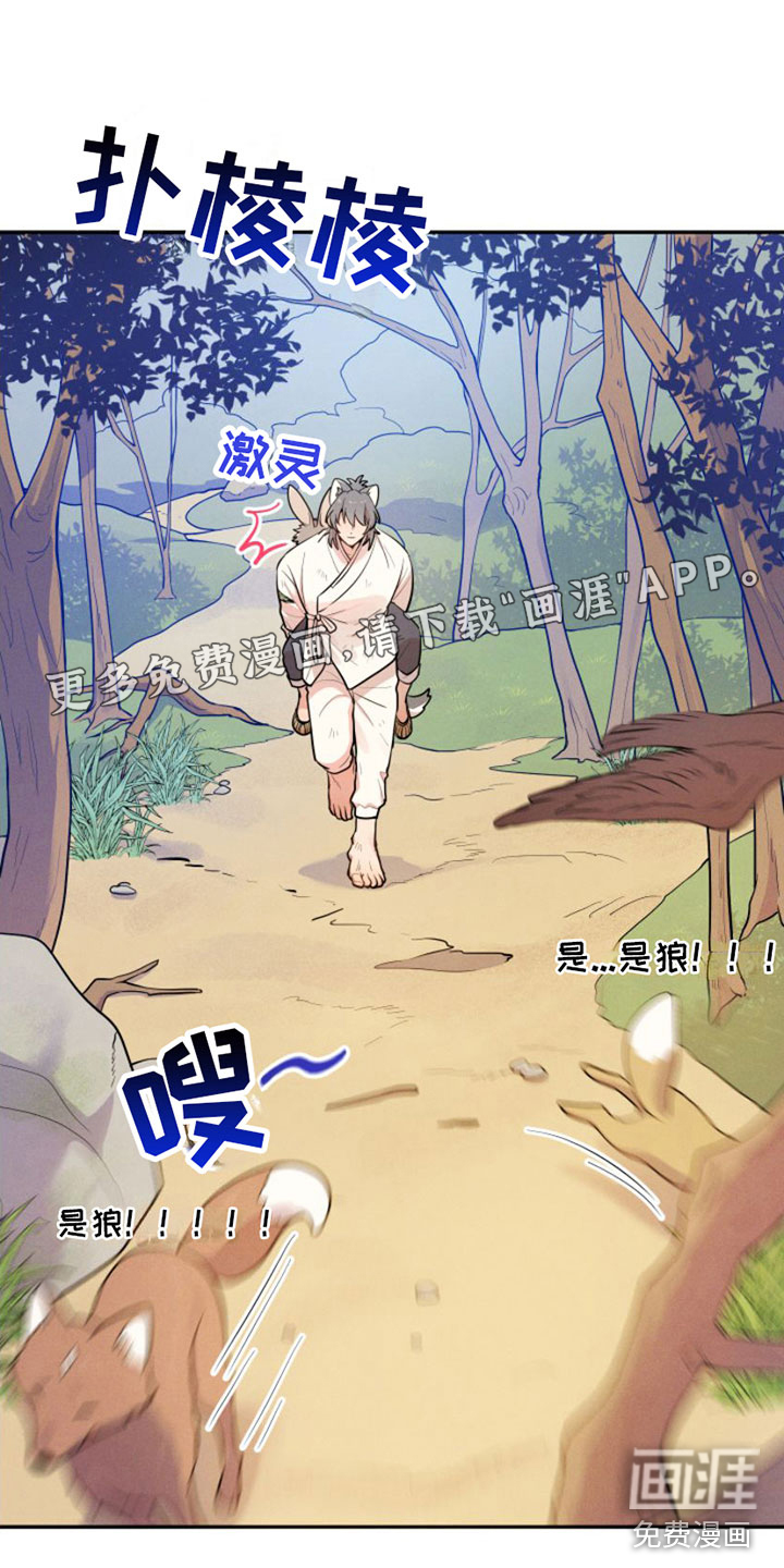 第6话0