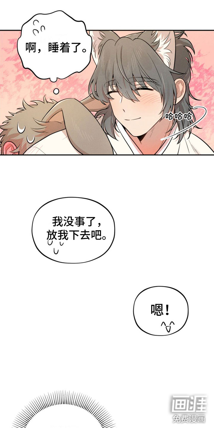 第6话1