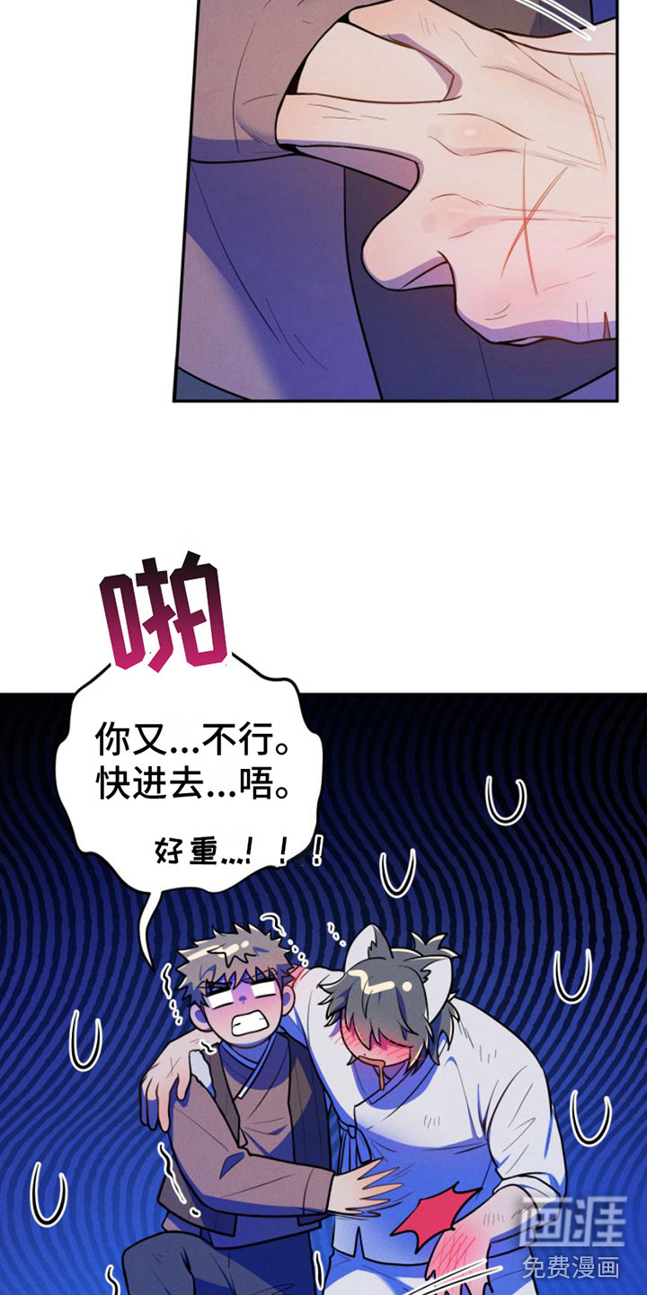 第6话13