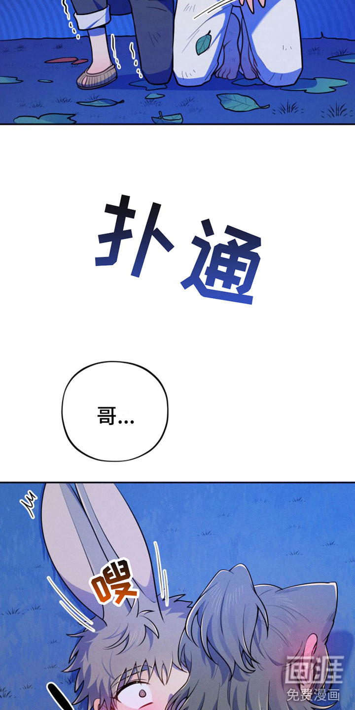 第6话14