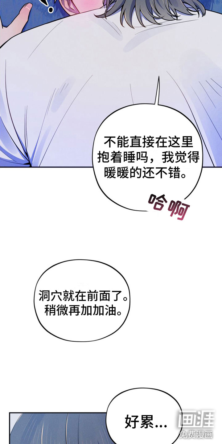 第6话15