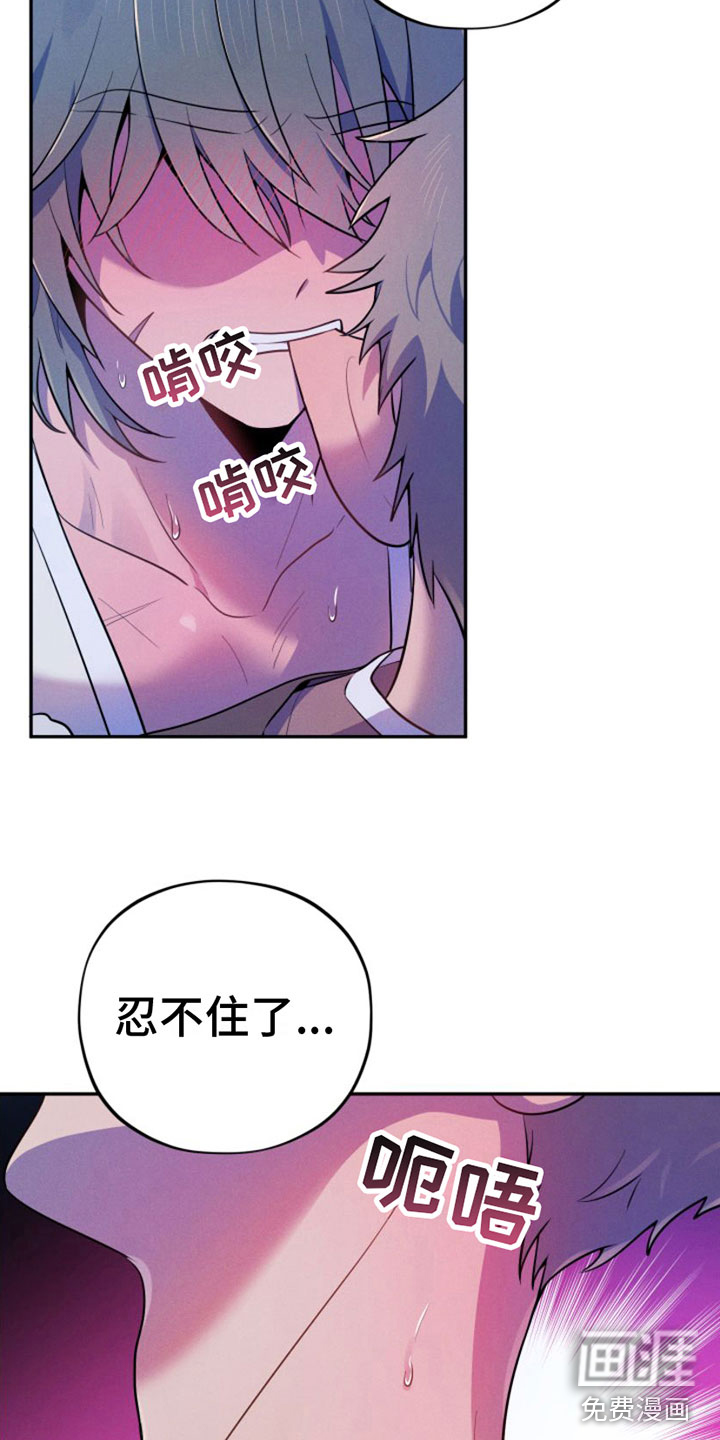 第6话16