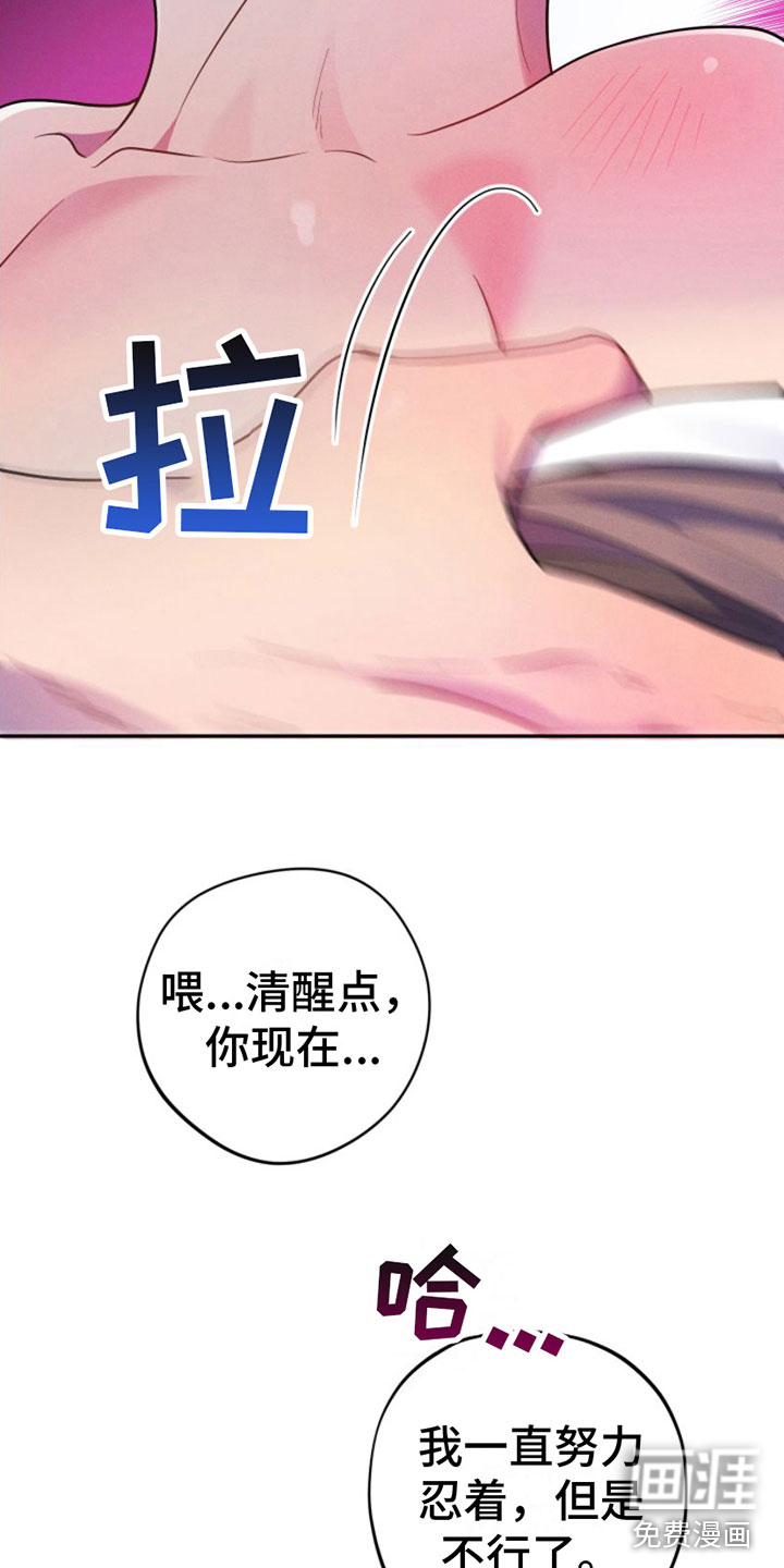 第6话17