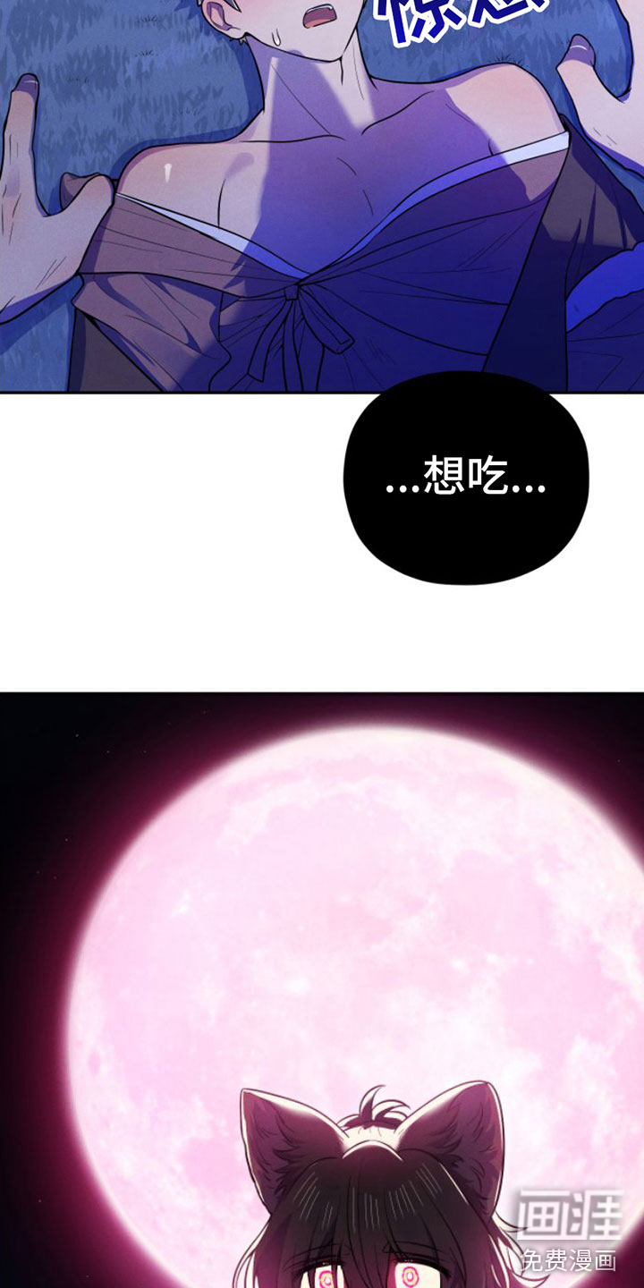 第6话19