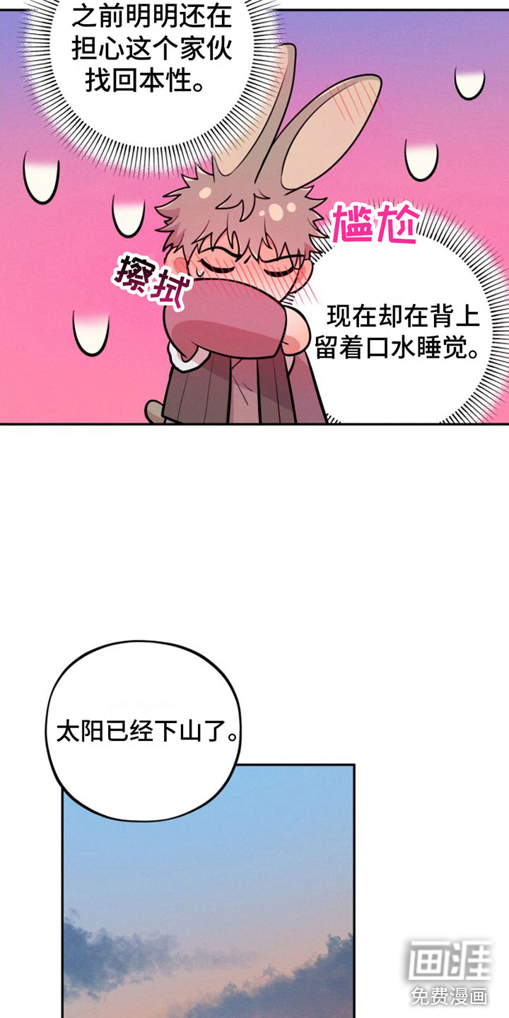 第6话2
