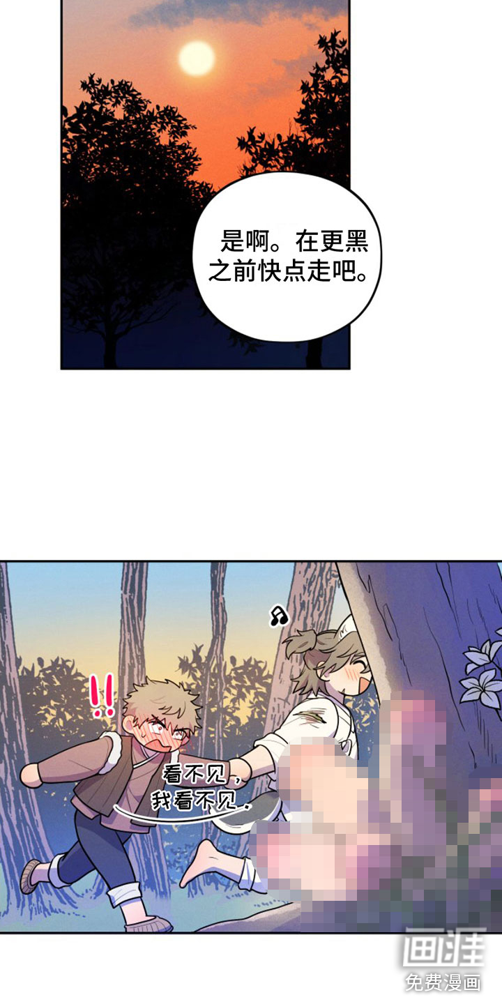 第6话3