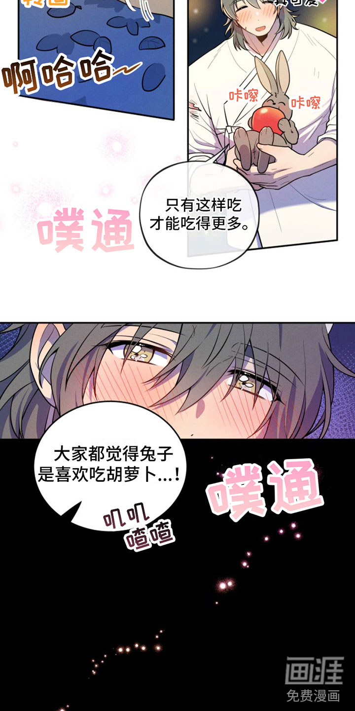 第6话5