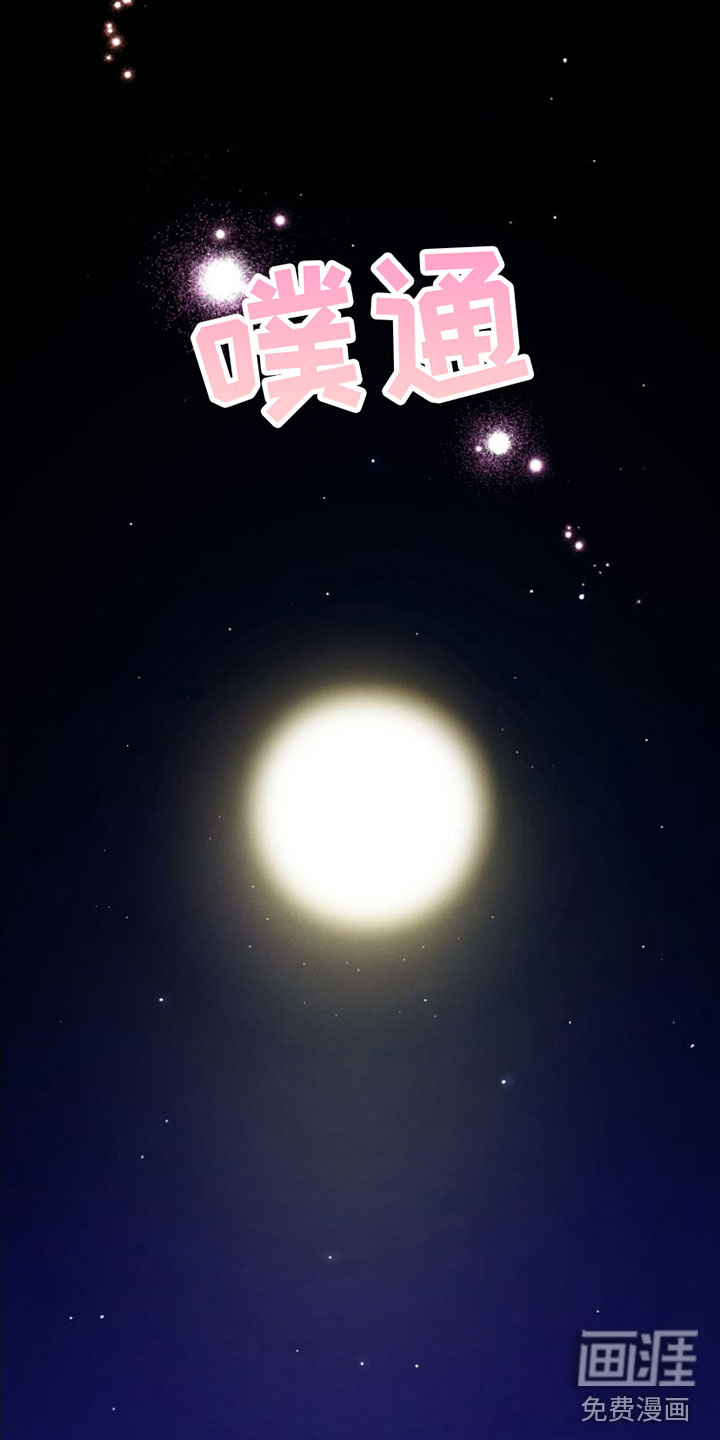 第6话6
