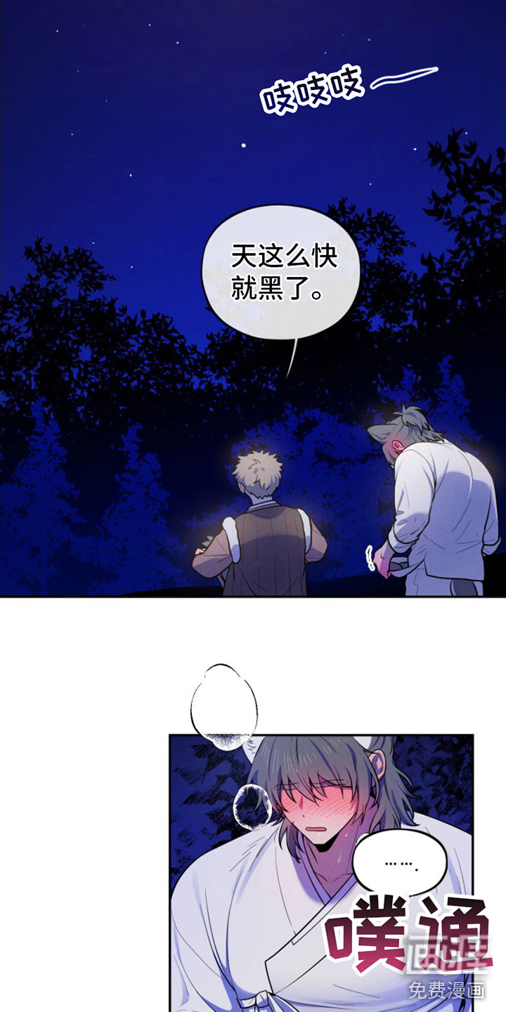 第6话7