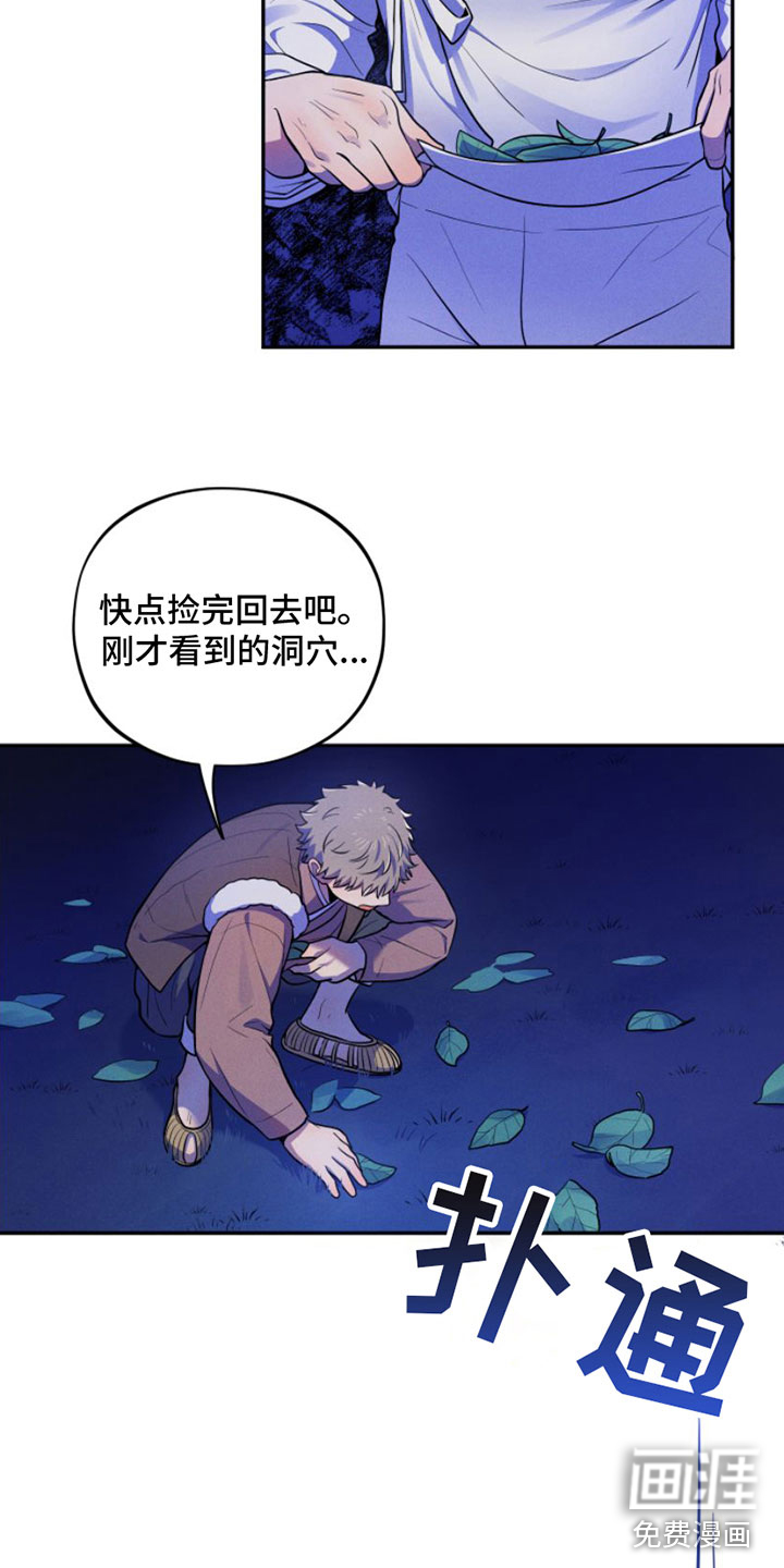 第6话8